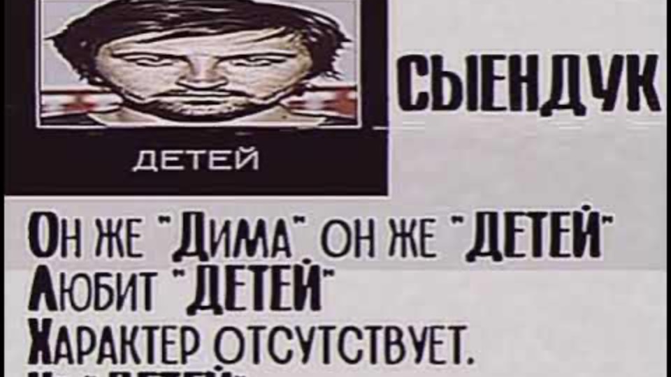 ДЕТЕЙ