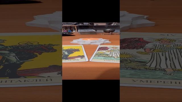 Карта дня совет 12.11.24 @guzelezoterika