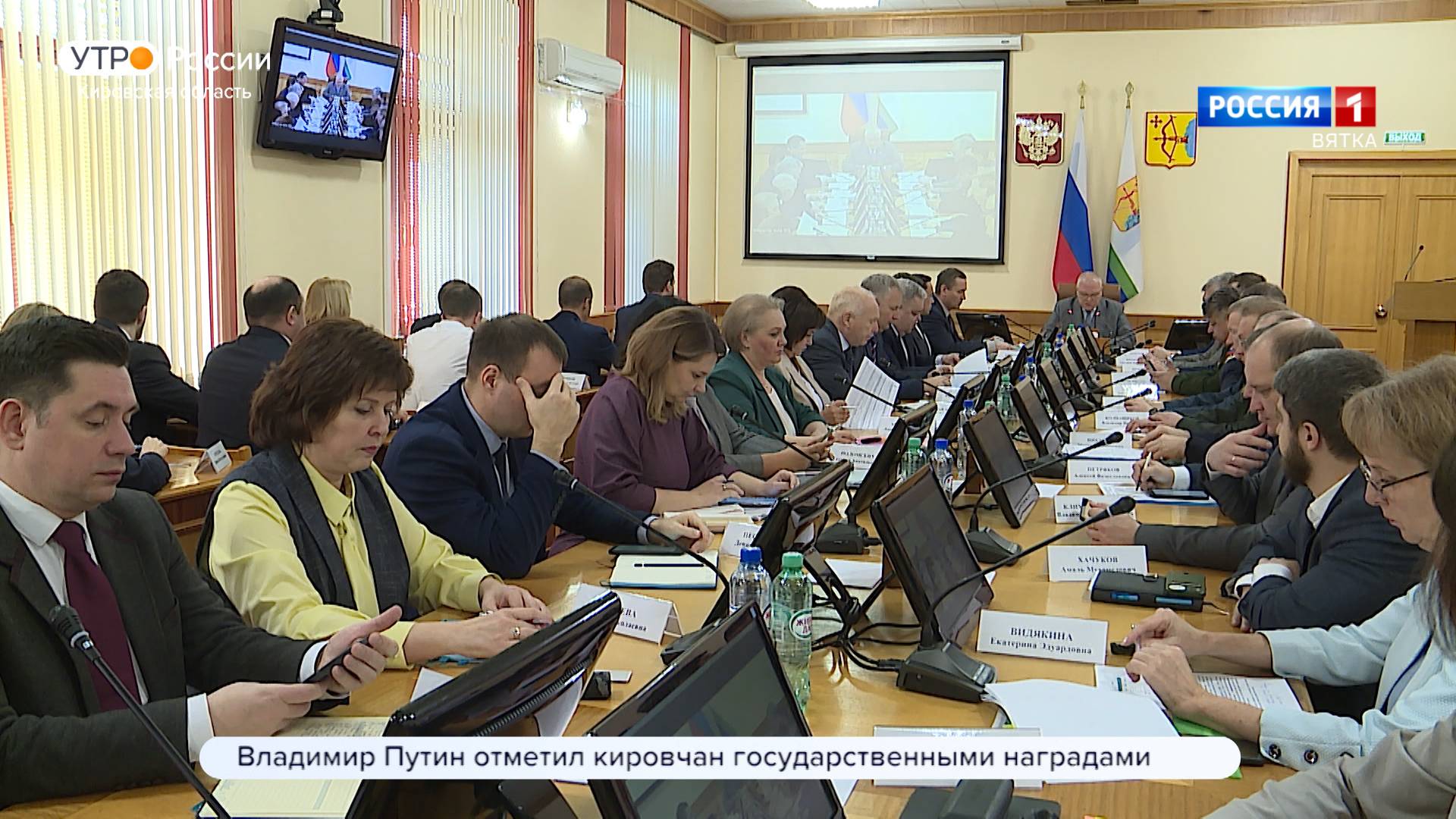 В правительстве Кировской области прошло еженедельное совещание