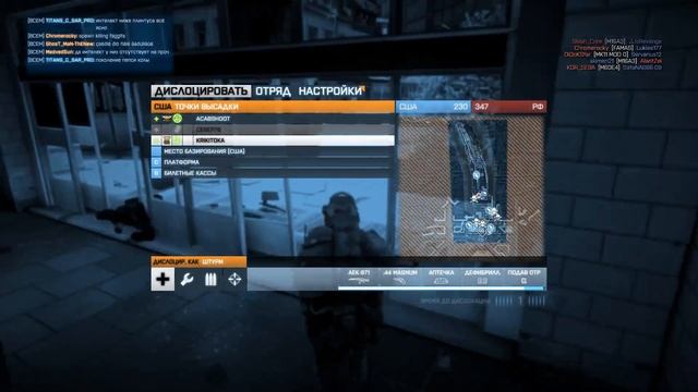 bf3 [TTS]Schastliwchik, CEBEP78, ACABCHOOT, KRIKITOKA