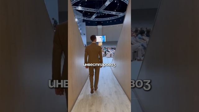 Успевай запрыгнуть в инвестпаровозик 🚀
