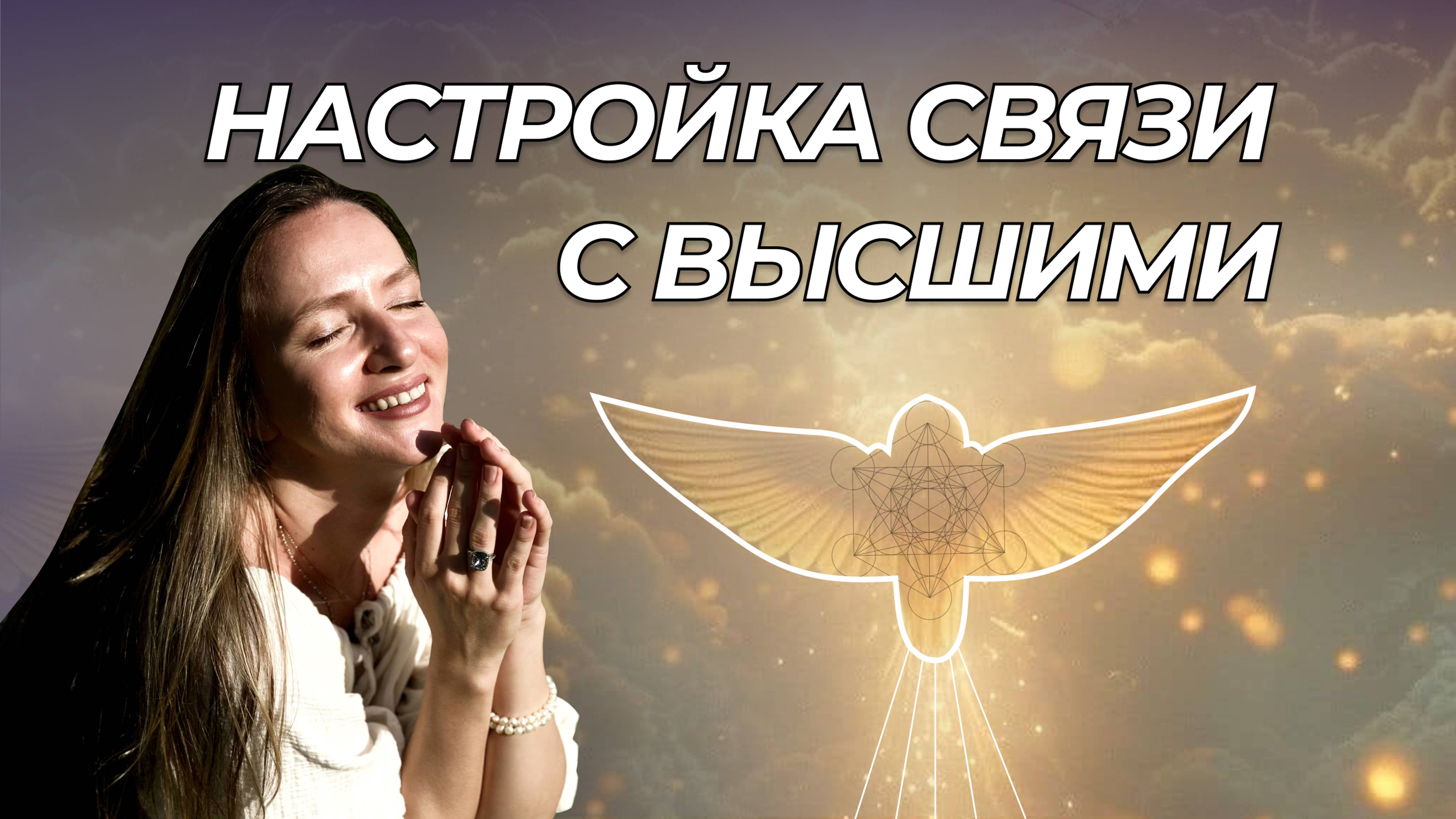 Единство мира. УТОПИЯ ИЛИ РЕАЛЬНОСТЬ?