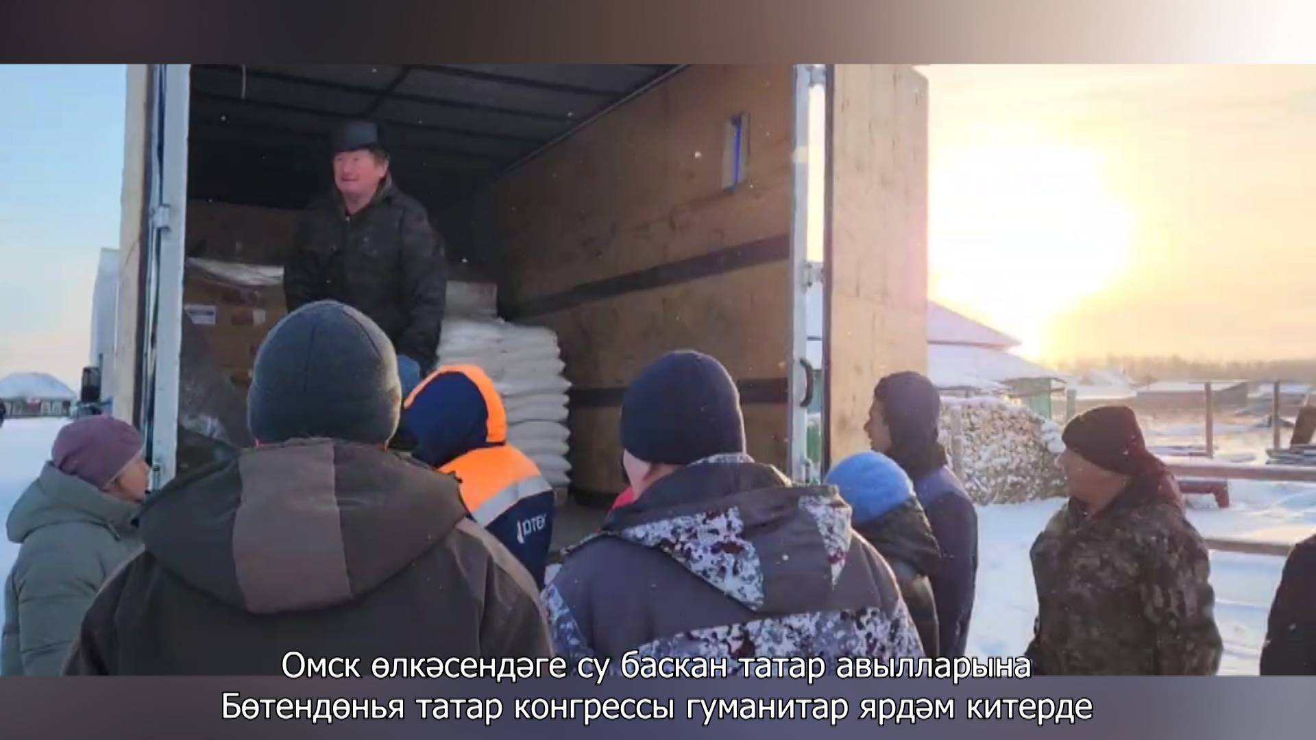 Всемирный конгресс татар доставил гуманитарную помощь пострадавшим от паводков жителям татарских дер