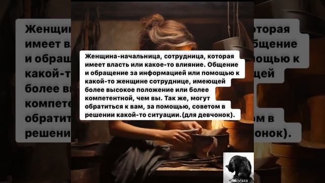 Карта дня на 12 ноября