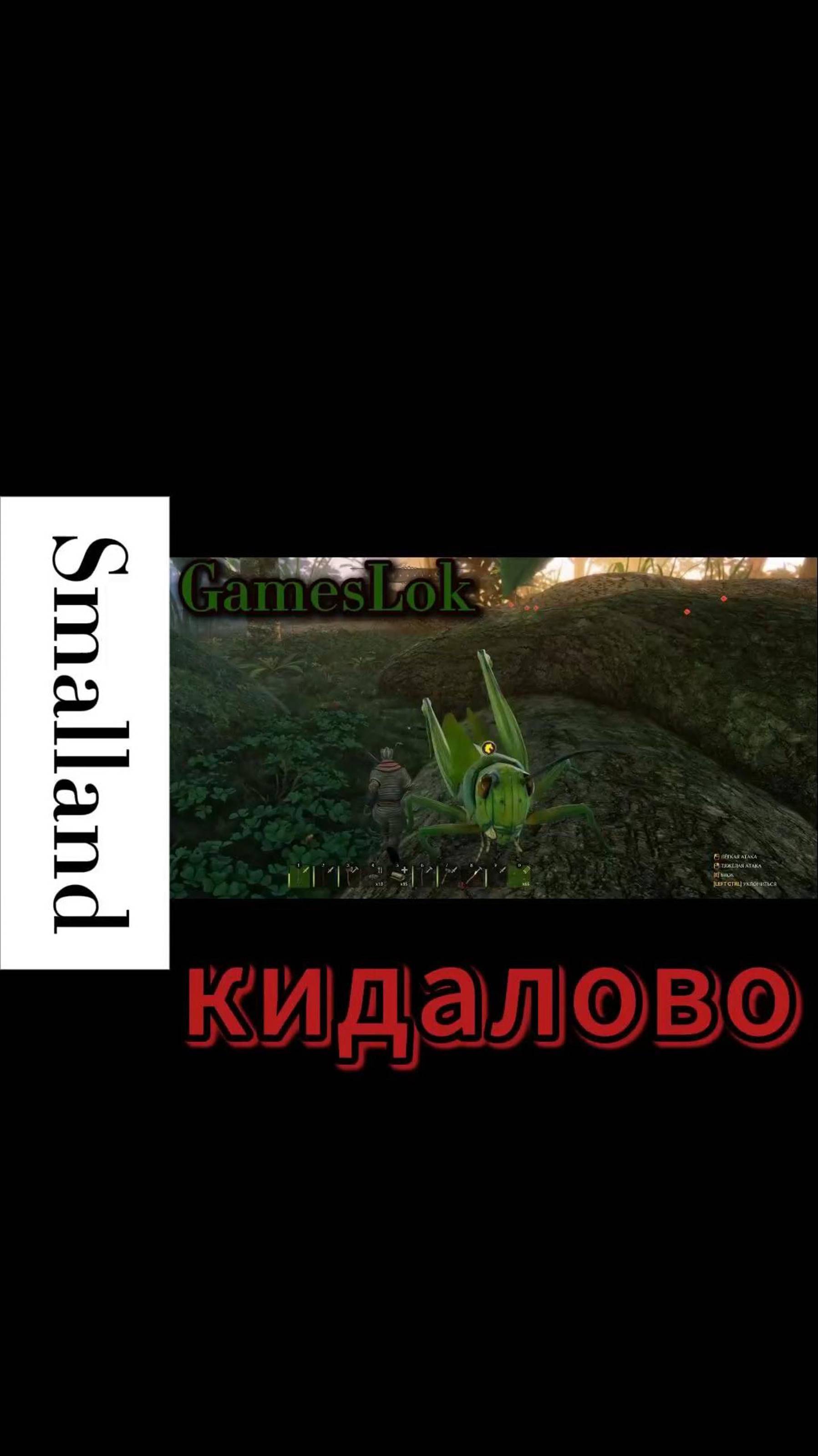 кидалово