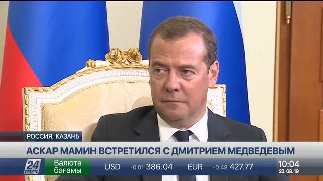 Аскар Мамин встретился с Дмитрием Медведевым и посетил промышленные предприятия в Татарстане