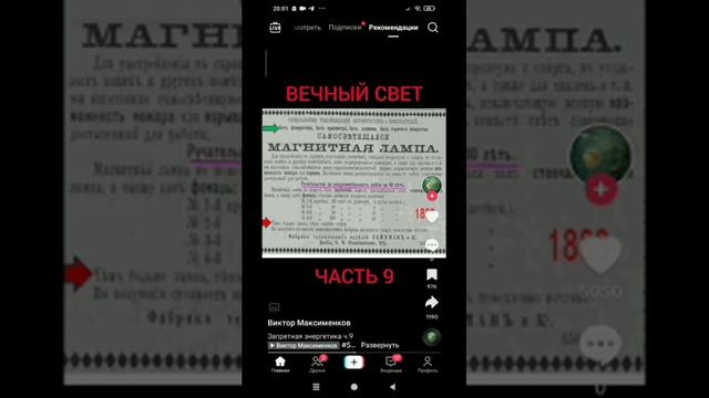 Очередное доказтельство существования бтг до нашей цивилизации