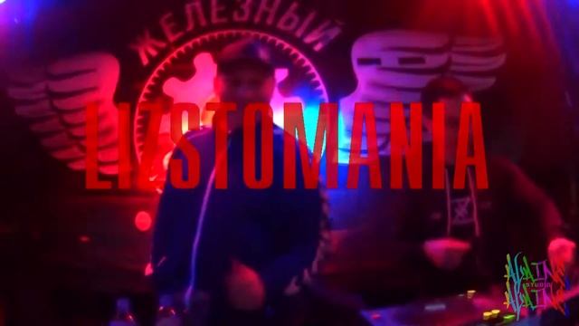 LIZSTOMANIA#2