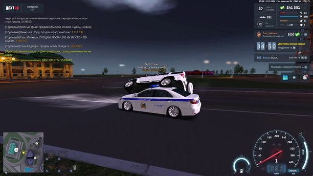NEXTRP 2024-11-12 14-04-54