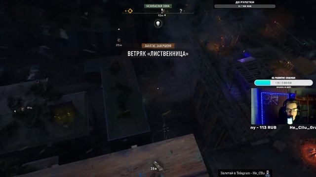 Dying Light 2 Stay Human второй стрим He_CIIu