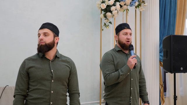 Нашид на свадьбе