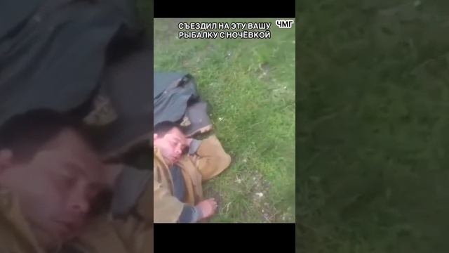 отличная такая рыбалка