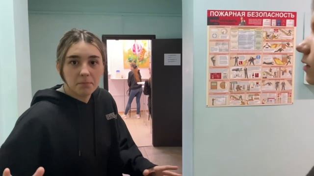 Отделение СиХНП