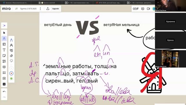 "Суффиксы (3 часть)".