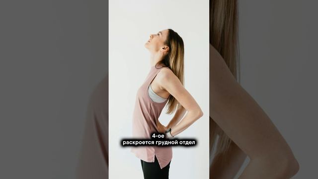 Начав выполнять это упражнение, вы получите⬇️