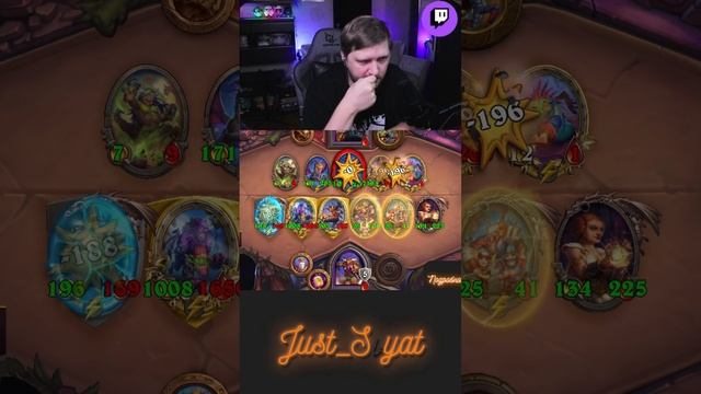 задувОЧКА =/  #just_svyat #stream #twitch #hsbg #hs #shorts #hearthstone #svat