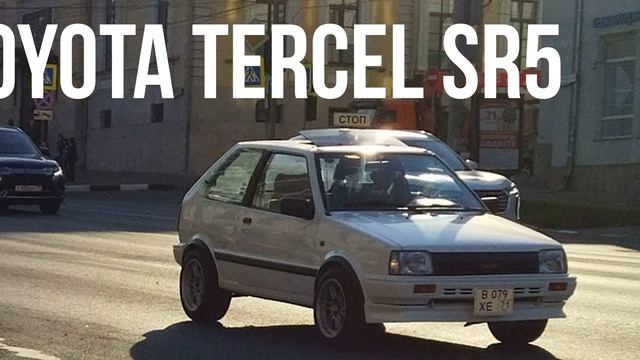 Toyota Tercel SR5