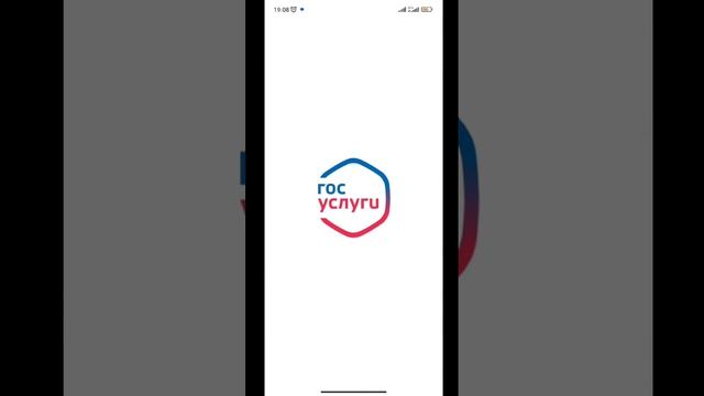 Межрайонная ИФНС России № 4