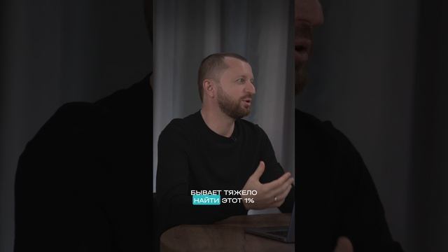 Инсайт: становись хотя бы на 1% лучше, чем вчера.