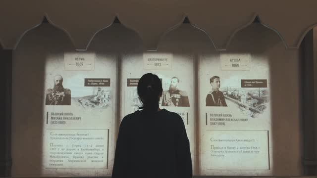 Экспозиция «Дом Романовых и Урал» в Свердловском областном краеведческом музее им О.Е. Клера.