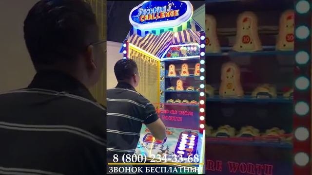 Аттракцион «Веселый Клоун»