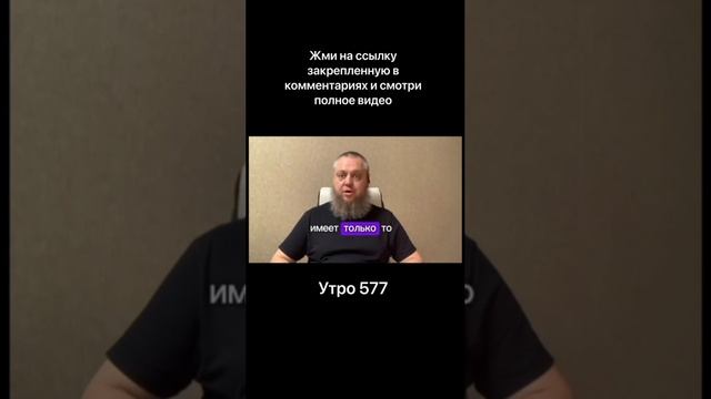 Дружим против