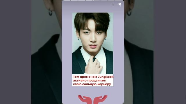 BTS: Карьера после службы в армии
