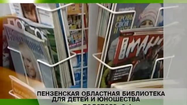 Знакомьтесь, библиотека!