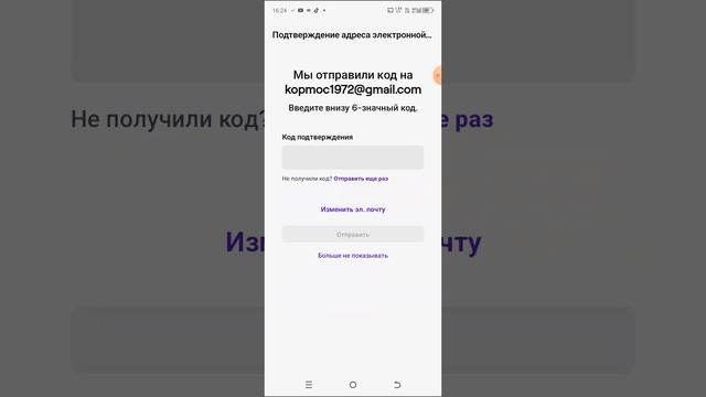 Twitch канал Twitch