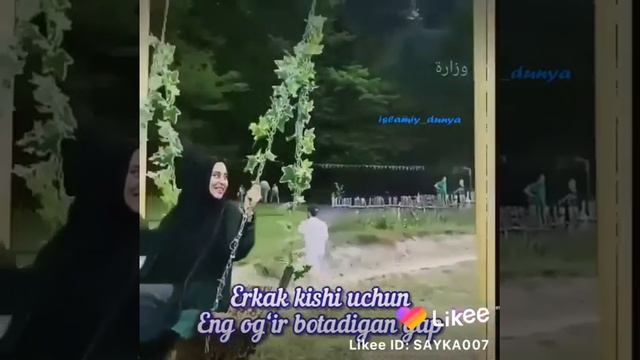 гузалар