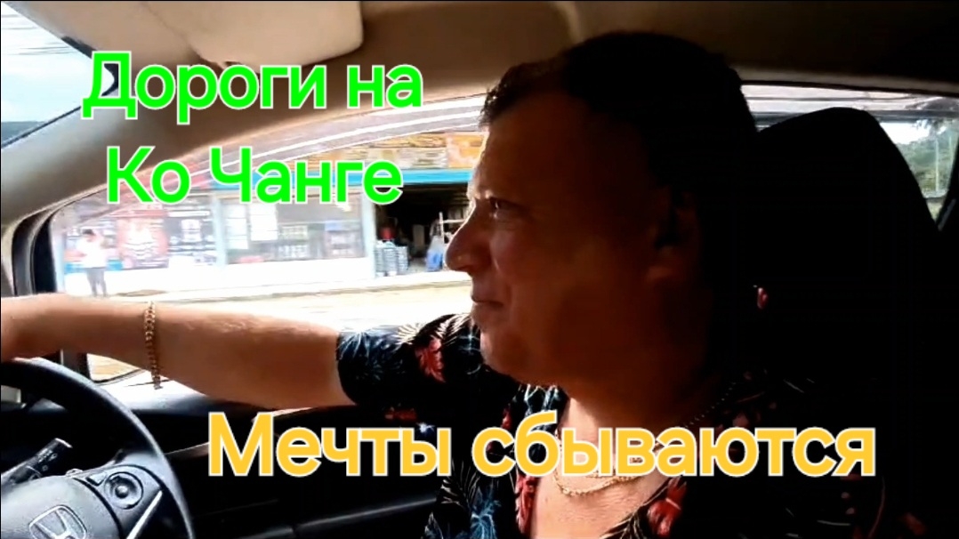 Думаете, что у нас закончилось все видео? А нееет! 😆 Есть ещё видео с телефона Андрея и с камеры ?