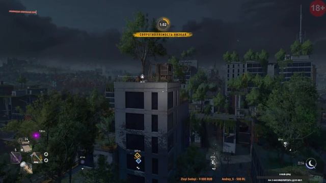 ⏯️ Dying Light 2 : 11 : Бандитов тьма тьмущая