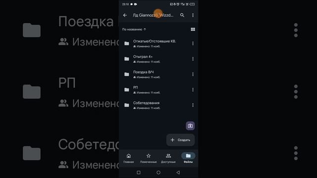 Для ДЖООООО