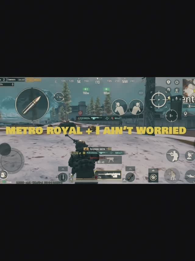 Metro royal вайб….