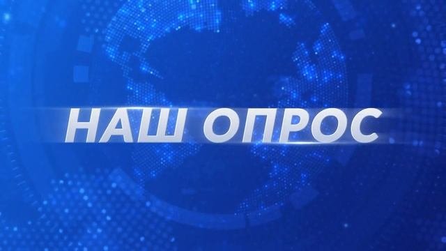 Программа «Губерния» выпуск 12 ноября 19:30