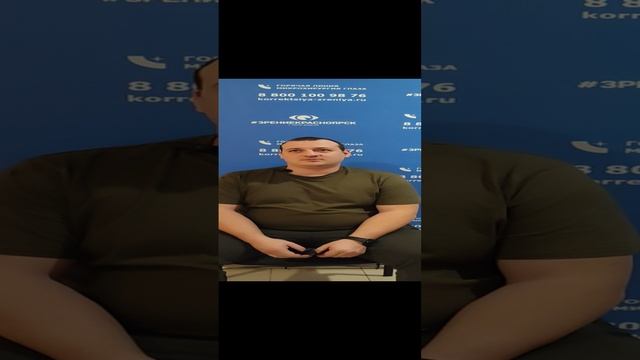 Отзыв о лазерной коррекции зрения в клинике "Зрение Красноярск", 88001009876