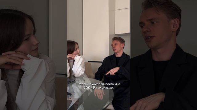 А куда вы инвестируете 20 млн рублей?