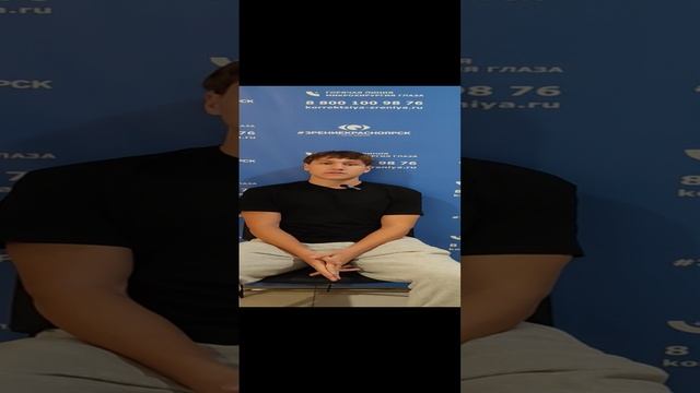 Отзыв о лазерной коррекции зрения в клинике "Зрение Красноярск", 88001009876