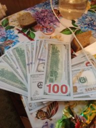 Я я богач багач