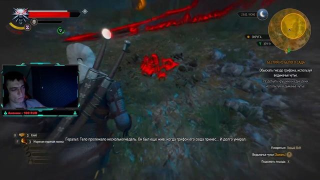 The Witcher® 3: Wild Hunt)100 000 офаю сразу(