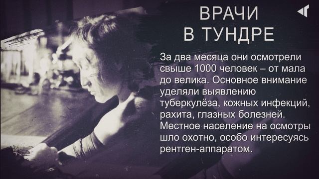 ИСТОРИЯ В ЛИЦАХ И ФАКТАХ, 12.11.2024
