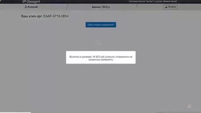 ЗАРАБОТОК В ИНТЕРНЕТЕ 12 000 РУБЛЕЙ В ДЕНЬ! Лучший Заработок В Интернете. Как Заработать Деньги 2024