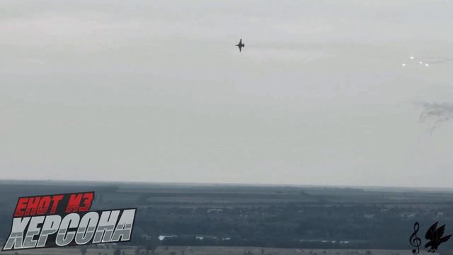 Работа ВКС РФ на Херсонском направлении