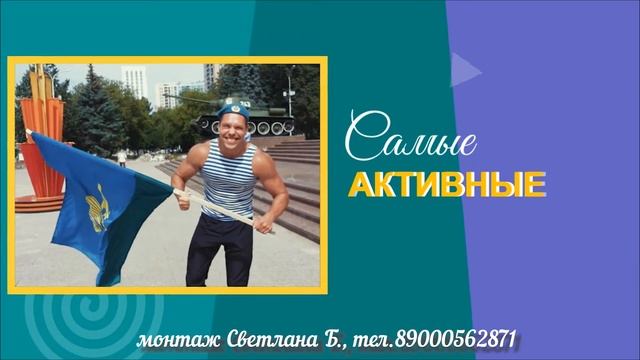 Ролик открытка для мужчин на 23 февраля! мужиков надо любить!