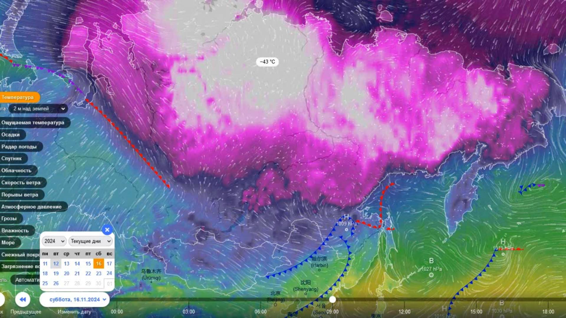 16 ноября в Сибири ударят 40-градусные морозы. Прогноз погоды