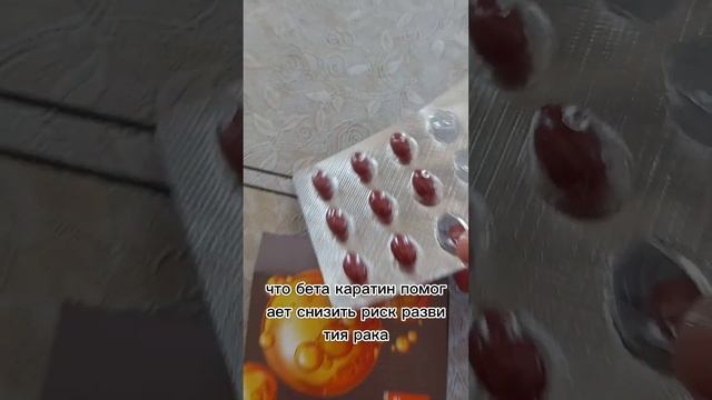 помогает снизить риск развития рака