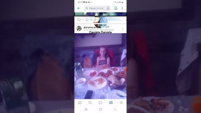 Телепатический магический глюк