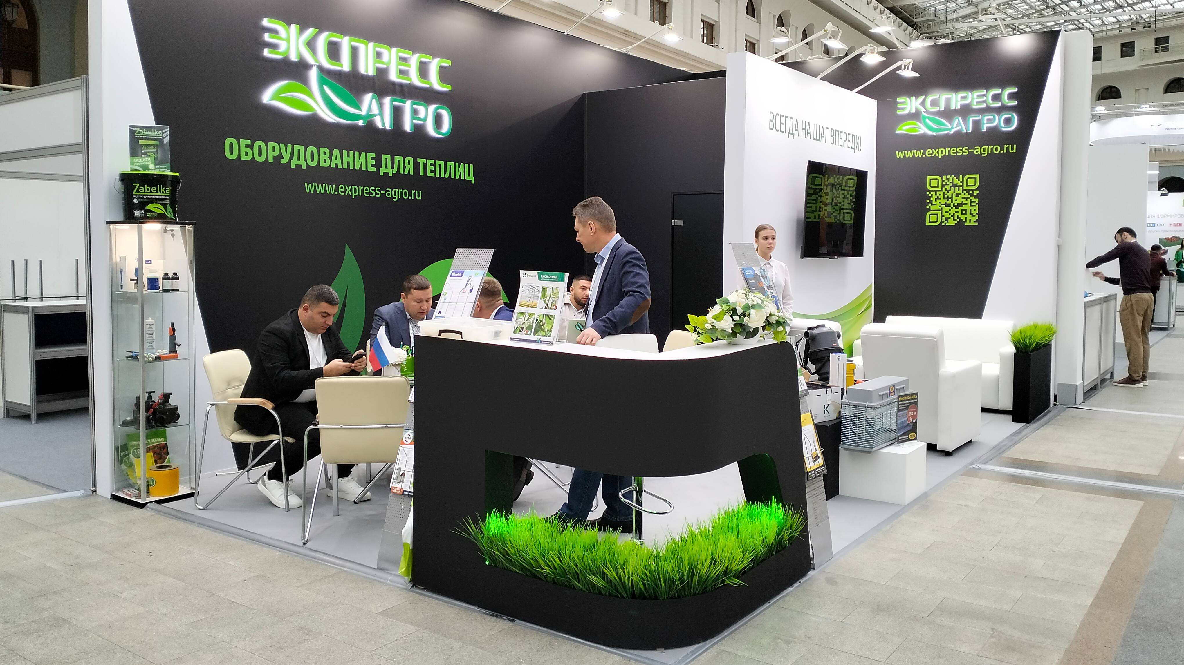 Выставка GLOBAL FRESH MARKET - 2024