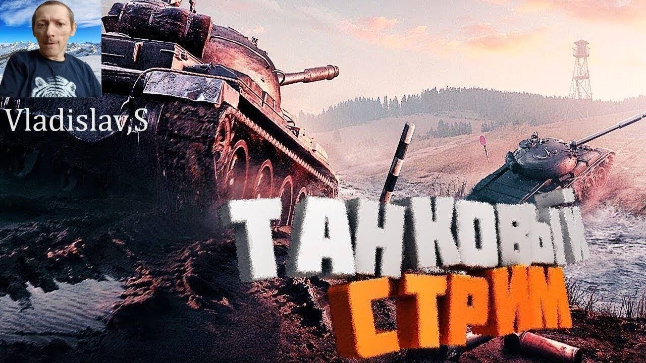 Ранговые Бои на 5 лвл, Стрим 1,✔