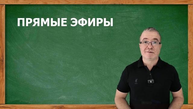 Урок 2   КУРС   Прошедшее время в действии с 150 ключевыми глаголами английского языка